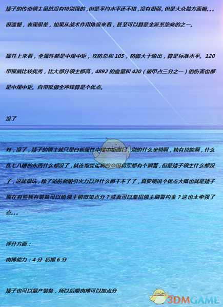 《全面战争：战锤2》矮人领主实用性分析