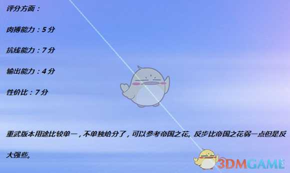 《全面战争：战锤2》长须战士实用性分析