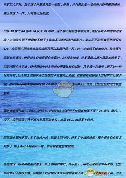 《全面战争：战锤2》屠夫实用性分析