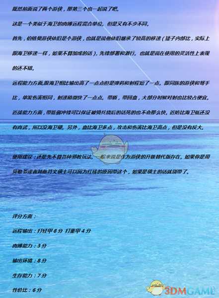 《全面战争：战锤2》伯格曼的游侠实用性分析