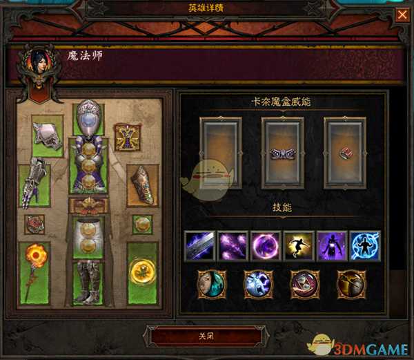 《暗黑破坏神3》国服挑战秘境第151期攻略