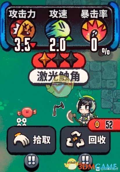 《恶果之地》激光触角优缺点分析