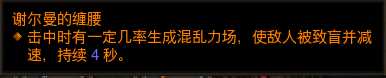 《暗黑破坏神3》勇气主动光速刷BD分享