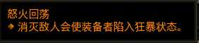 《暗黑破坏神3》勇气主动光速刷BD分享