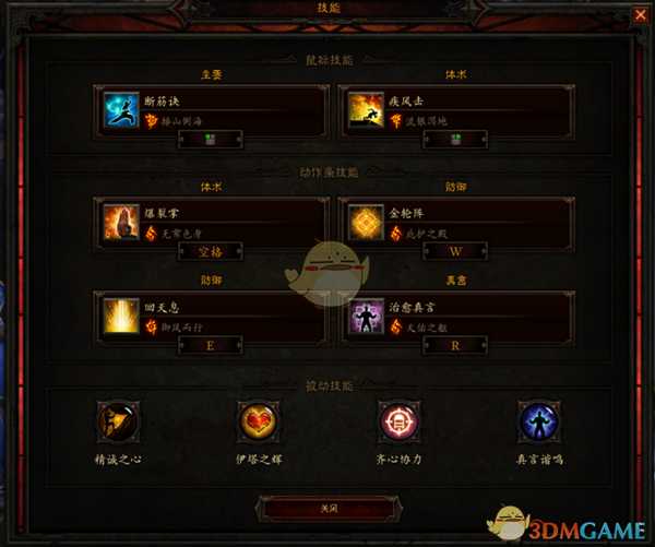 《暗黑破坏神3》20赛季爆裂奶僧BD分享