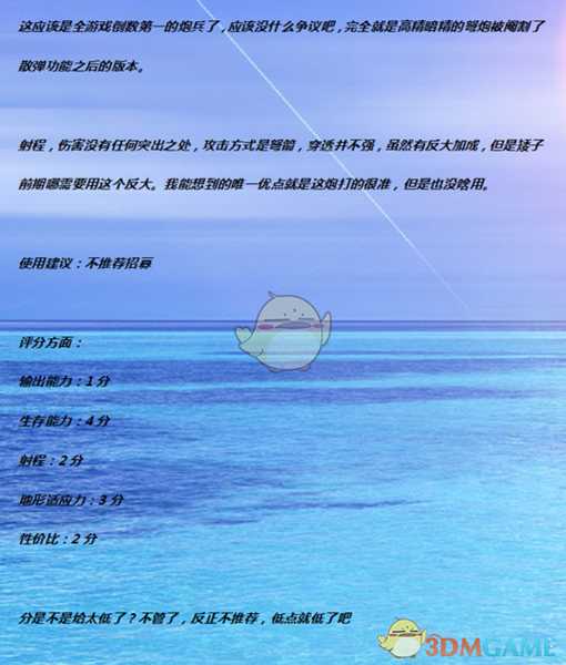 《全面战争：战锤2》弩炮实用性分析