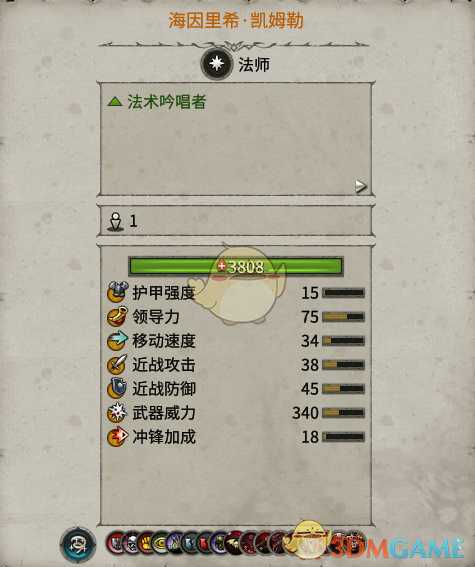 《全面战争：战锤2》海因里希凯姆勒实用性分析