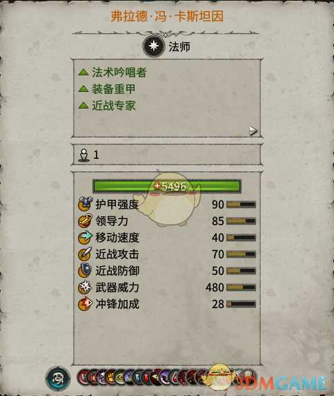 《全面战争：战锤2》弗拉德冯卡斯坦因实用性分析