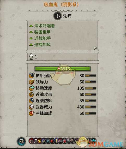 《全面战争：战锤2》吸血鬼阴影系实用性分析