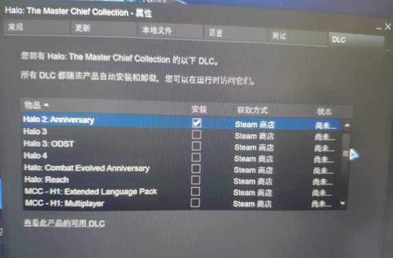 光环2周年纪念版在哪儿下载 登不进去解决办法