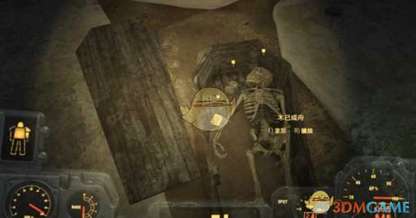 《辐射4》【生活该有的样貌】成就达成方法