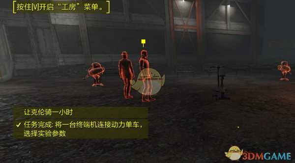 《辐射4》【就是爱炫耀】成就达成方法