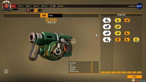 《深岩银河》探险工具抓钩枪作用介绍