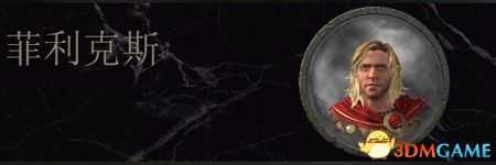 《全面战争：战锤2》矮人传奇领主结局分享