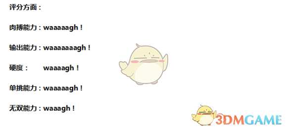 《全面战争：战锤2》格里姆格铁皮实用性分析