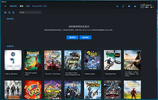 Uplay喜加二来袭，迅游加速领取游戏不锁区！