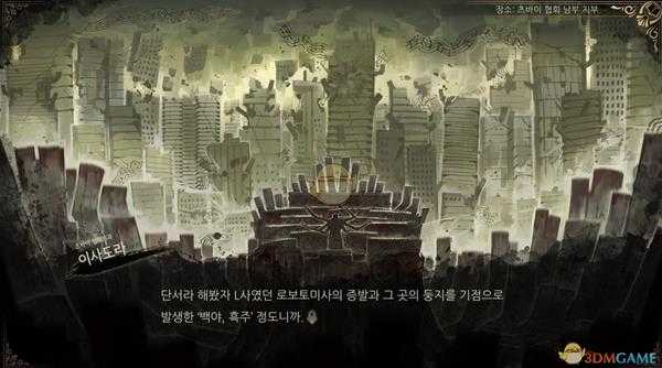 《废墟图书馆》游戏配置要求一览