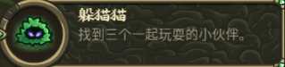 《王国保卫战：起源》格林堡之战特殊元素分析