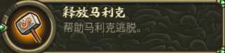 《王国保卫战：起源》血石矿场特殊元素分析