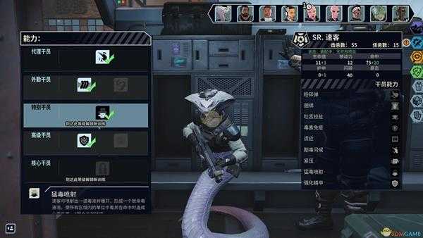 《幽浮：奇美拉战队》系列剧情介绍