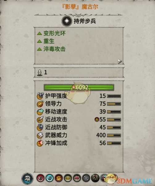 《全面战争:战锤2》影孽魔古尔实用性分析