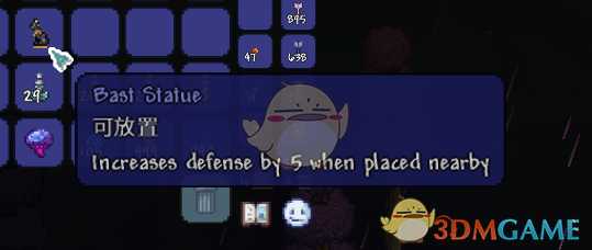 《泰拉瑞亚》巴斯特雕像作用及获得方法介绍