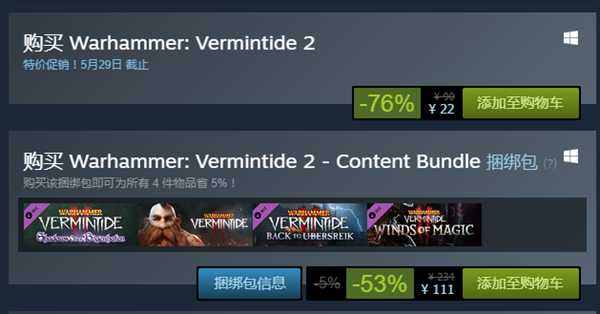 战锤:末世鼠疫2steam限时打折 golink加速器全面加速