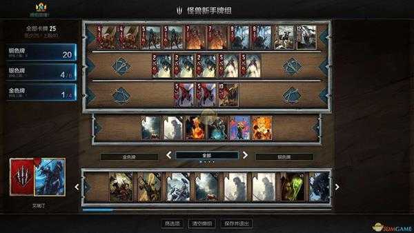 《巫师之昆特牌》通用关键词【指令】详解