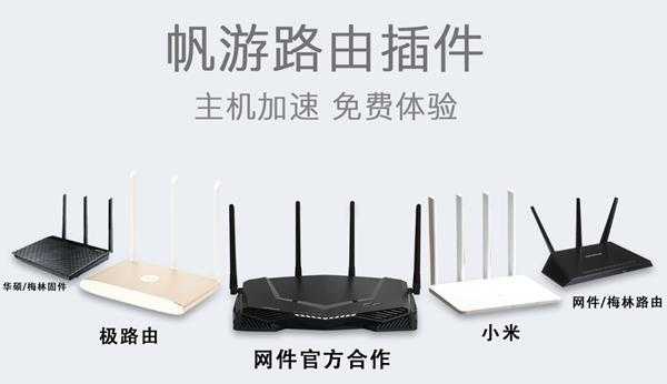 NS下载更新速度慢怎么办，switch加速教程