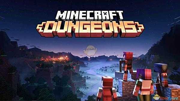 《我的世界:地下城》通关心得分享