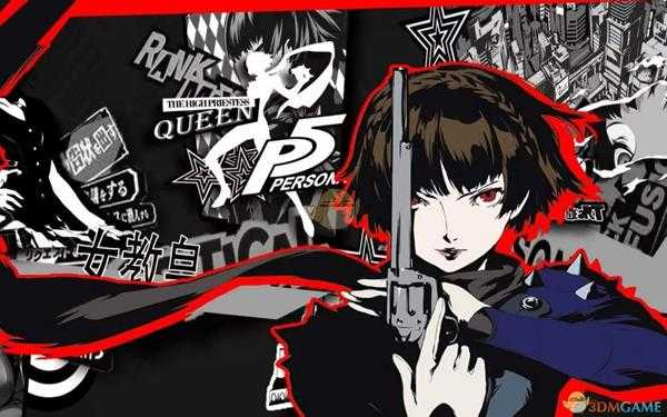 《女神异闻录5》私下交易的商品奖杯达成攻略