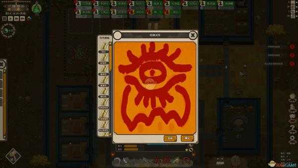 《了不起的修仙模拟器》妖族崛起新增炼体功法介绍