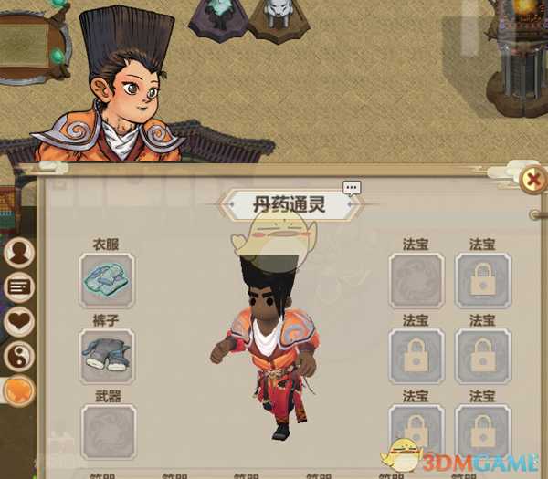 《了不起的修仙模拟器》万物通灵系统介绍