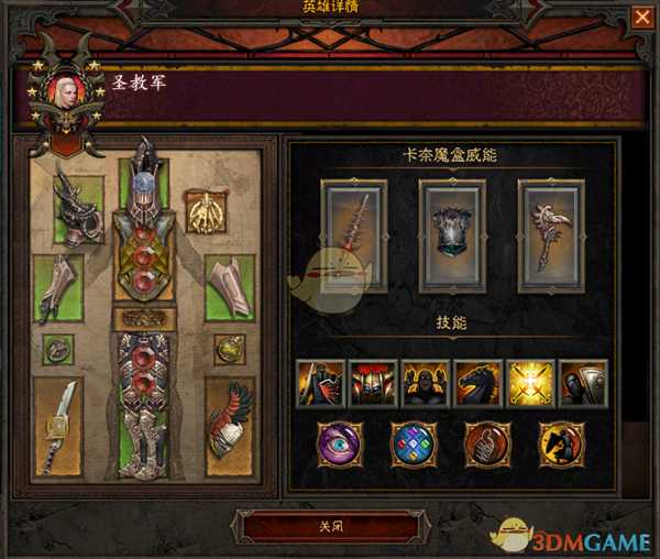 《暗黑破坏神3》国服挑战秘境第154期攻略