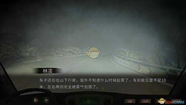 《夜嫁》DLC第四章攻略分享