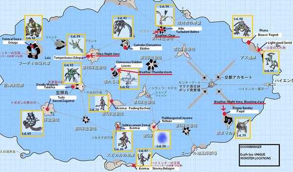 《异度神剑:终极版》全精英位置一览