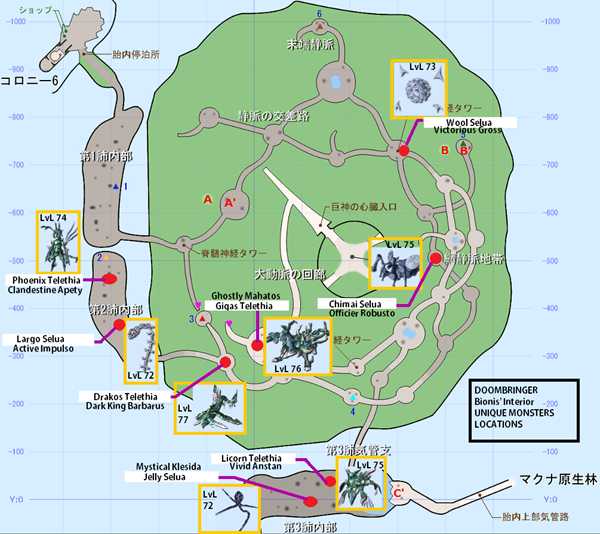 《异度神剑:终极版》全精英位置一览