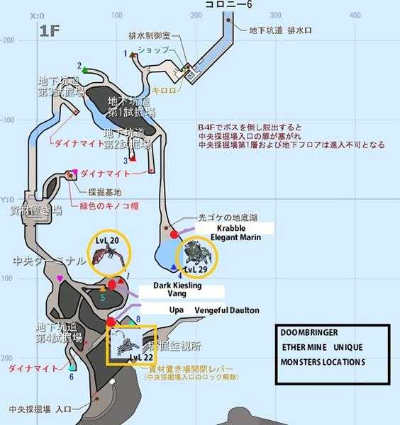 《异度神剑:终极版》全精英位置一览