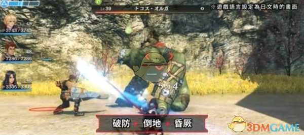 《异度神剑:终极版》新手向输出闪避流队伍推荐