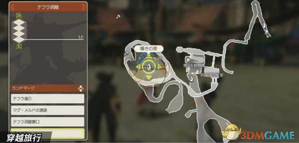 《异度神剑：终极版》帕姆在哪？NPC帕姆位置分享