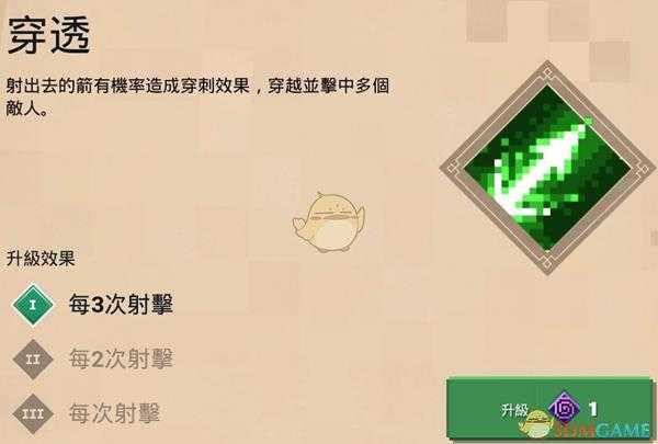 《我的世界:地下城》穿透附魔属性分享