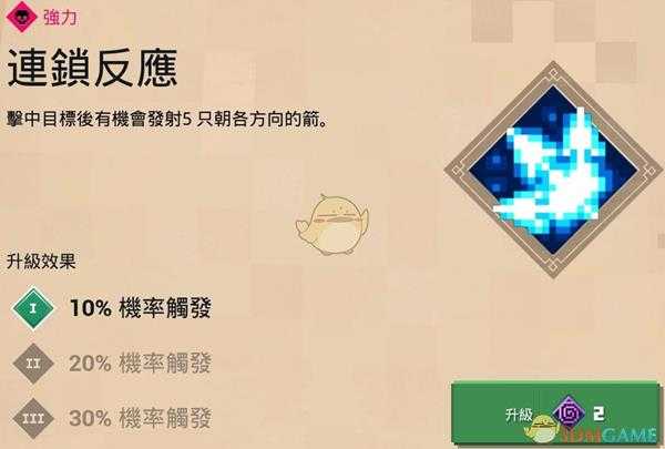 《我的世界：地下城》连锁反应附魔属性分享