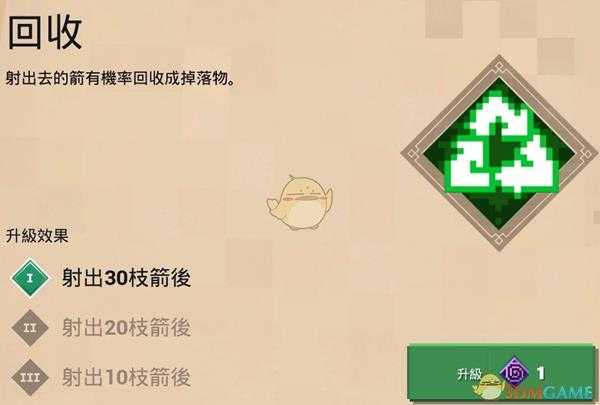 《我的世界:地下城》回收附魔属性分享