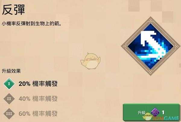 《我的世界:地下城》反弹附魔属性分享