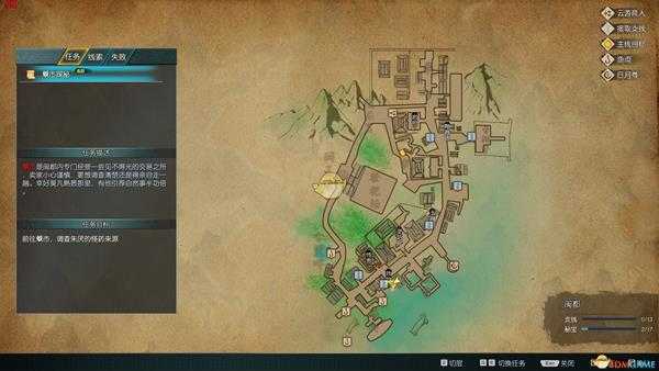 《亦春秋》闽都所有宝箱详细位置分享