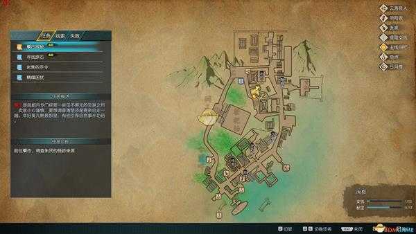 《亦春秋》闽都所有宝箱详细位置分享