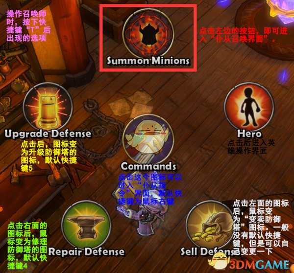 《地牢守护者:觉醒》召唤师快捷键设置心得分享