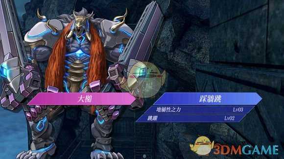 《异度神剑2》诺彭开拓者的秘境温泉位置攻略