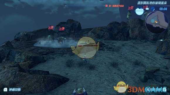 《异度神剑2》诺彭开拓者的秘境温泉位置攻略