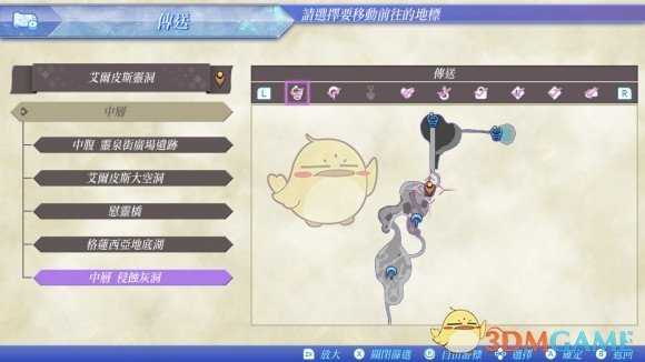 《异度神剑2》格莲西亚地底湖位置攻略